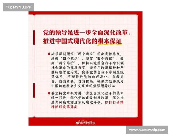 三中全会来了,如何解读即将出台的新政?(最新三中全会内容) 三中全会来了,如何解读即将出台的新政?(最新三中全会内容)