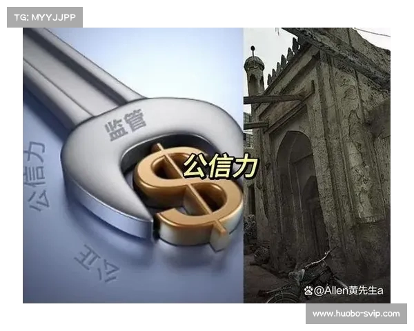 公信力的危机:当社会信任走向崩塌的背后原因与影响(公信力) 公信力的危机:当社会信任走向崩塌的背后原因与影响(公信力)
