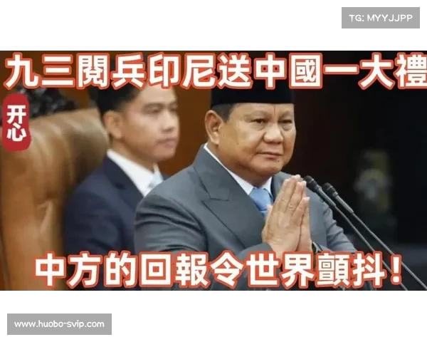 印尼外交部回应争议:“此举不针对中国,旨在维护国家利益” 印尼外交部回应争议:“此举不针对中国,旨在维护国家利益”