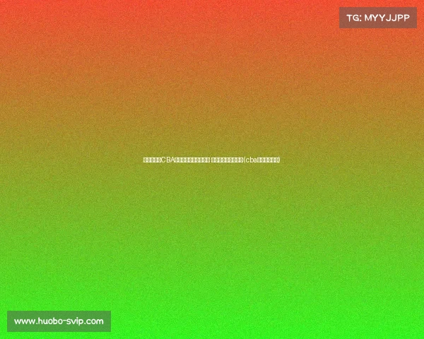 江南的城:CBA球队管理层赴夏联考察 外援新面孔即将亮相(cba联赛球队球员) 江南的城:CBA球队管理层赴夏联考察 外援新面孔即将亮相(cba联赛球队球员)